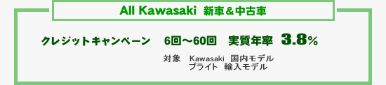 All Kawasaki JTL VԁÎ